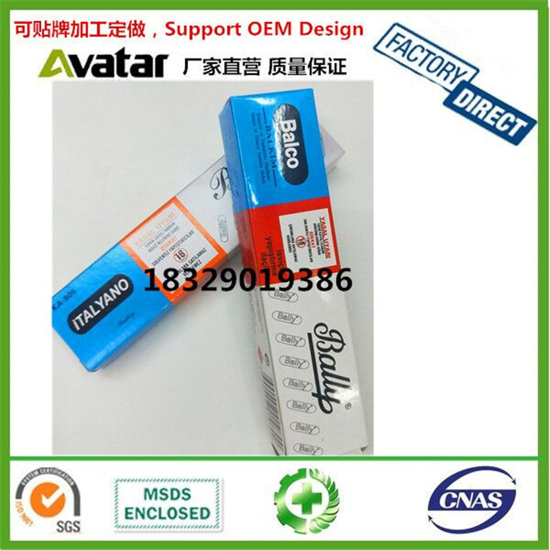 BALCO胶 补鞋胶 修鞋胶 金属橡胶塑料胶CONTACT ADHESIVE