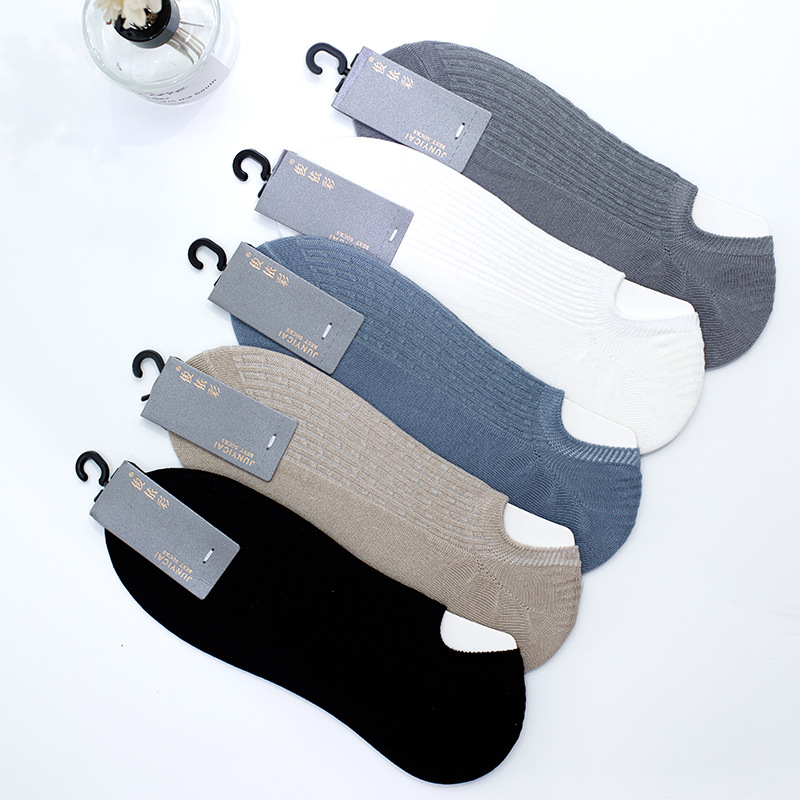 日系新款男女双针棉纱浅口隐形袜吸汗透气网眼空调袜纯色短袜批发