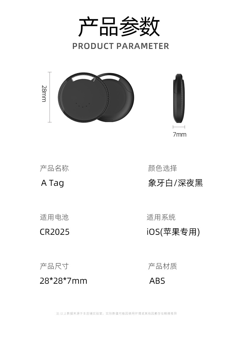 Bluetooth Tracker Locator, Compatible with Apple iOS, Smart Device Finder