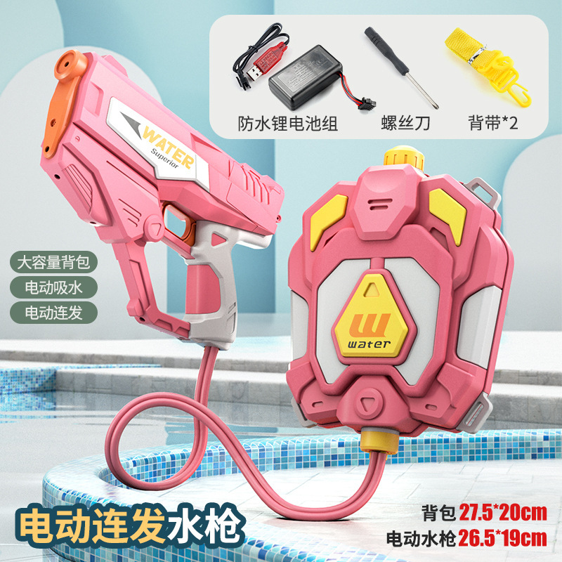 Firelight Ice Raton eléctrico de alto voltaje fuerte Gatlin pistola de agua de enlace de revestimiento pulso continuo juguete de agua para niños