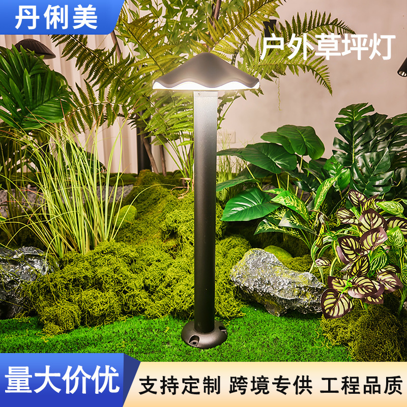 雨伞草地灯圆形LED特色草坪灯户外防水室外小区花园别墅草坪灯|undefined