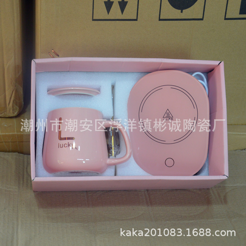 暖暖杯55度恒温陶瓷杯牛奶保温杯垫礼品logo定制加热杯咖啡保温杯|ms