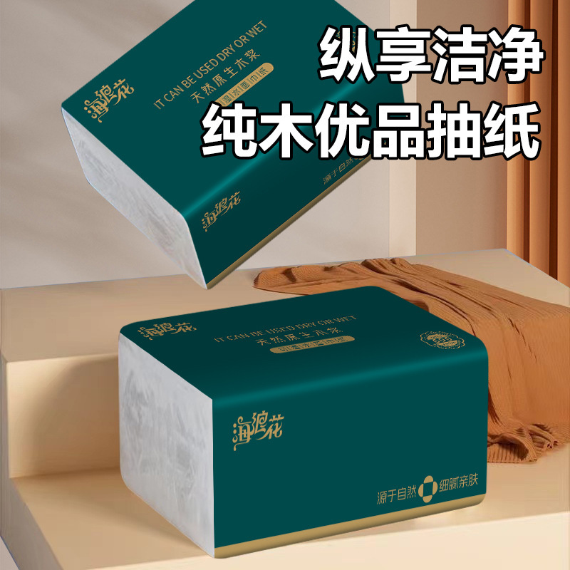 大容量ティッシュペーパー20パック入り、業務用卸売、特大サイズ、家庭用、厚手、ナプキン、フェイシャルティッシュ、トイレットペーパー|undefined