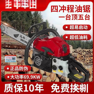 High Power Four Stroke Pure Gasoline Chainsaw Gasoline Saw Cutting Wood Saw Gasoline Chain Saw Tree Machine
