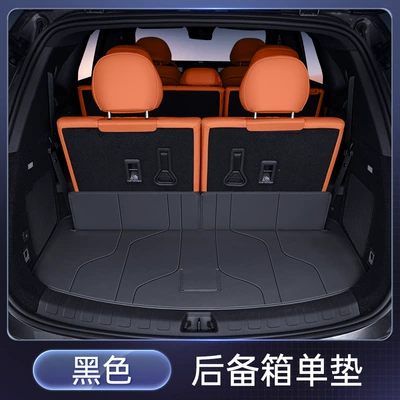 Trunk Mat: Trunk Mat, 25 Car - black-trunk-single-pad-jietu-shanhai-l7plusfive-seats