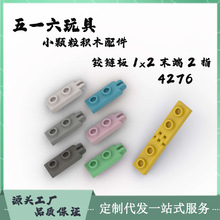 ������ľ�����ָ�4276��߿羳MOC������1x2ĩ��2ָ С������ľ��