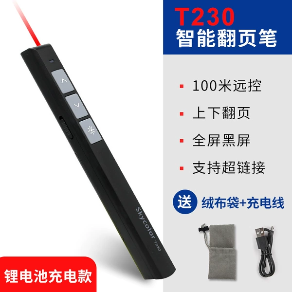 T230 texture black lithium battery charging model