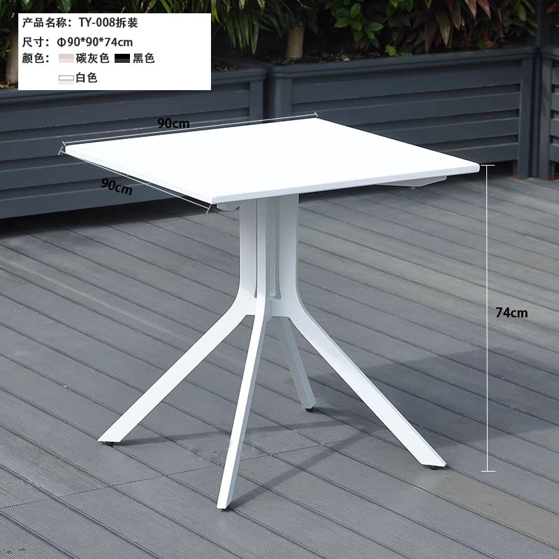 Mesa de balcón patio leche tienda de té snack centro comercial jardín terraza mesa de alojamiento mesa larga mesa de comedor estilo nórdico simple