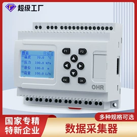 显示仪表;自动化控制;记录仪