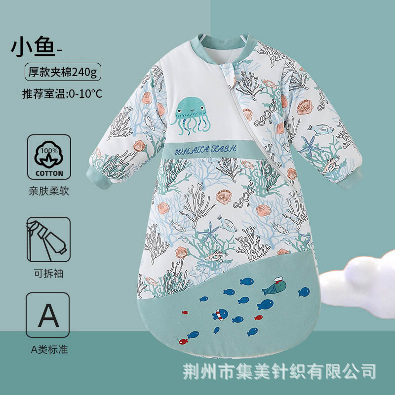Thickly quilted small fish in winter (recommended temperature 0-10°)