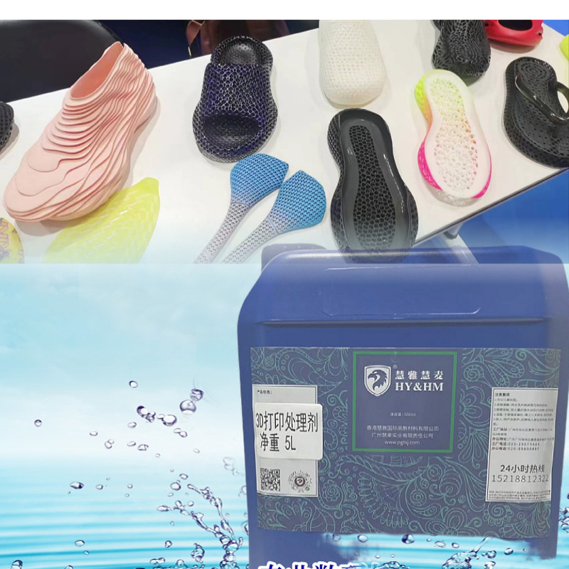 �ۼ�3D��ӡ������ ���ܹؽ���ż�����ְ����������Ь�ڼ���ģ��