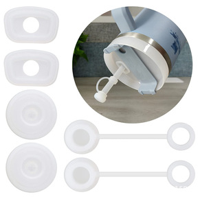 Cross-border new product Stanley outdoor cup anti-spill plug accessories 3-piece set accompanying cup silicone anti-spill plug