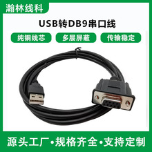 RS232ĸ�^���ھ�DB9ĸ��USB��232com��usb�Drs232���ھ����^��