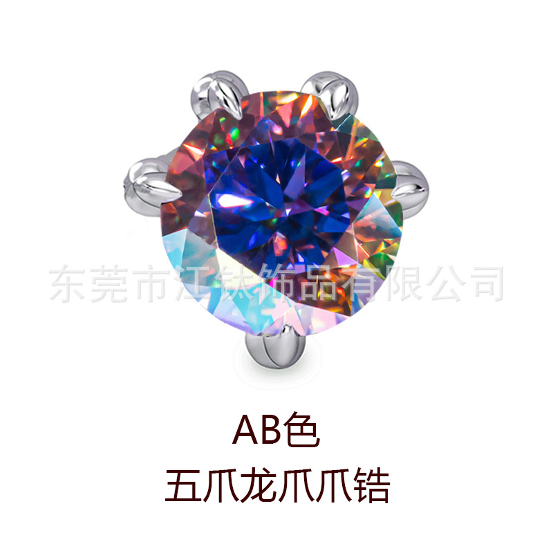 Titanium Dragon Claw Ear Nail - Five Claw Zircon G23 ASTM F136 Ear Piercing Jewelry Stud for Cartilage Ear Bone Lip detail image 14