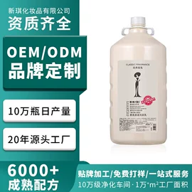 洗发水;护发素;沐浴液沐浴露