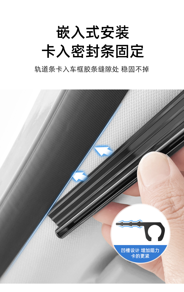 Car Curtain Track-Type Cartoon Car Window Sunshade Curtain Baby Car Privacy Curtain Baby Heat-Insulating Sliding Rail Sunshade Curtain