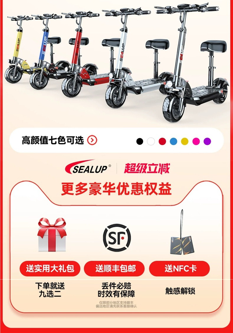 Hilop electric scooter, foldable electric vehicle, two-wheeled electric vehicle for personal use, small electric vehicle, mini electric battery-powered vehicle