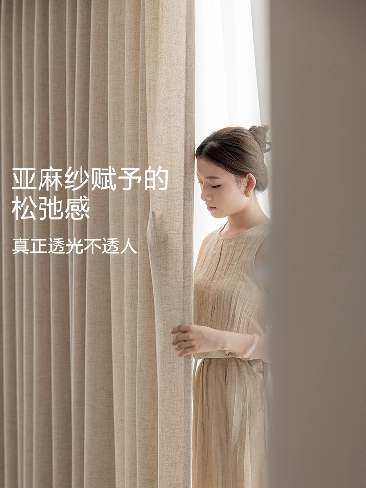 Linen gauze curtains semi-blacked shiny tea room Zen Japanese-style light-transparent cotton and linen cream balcony window shiny