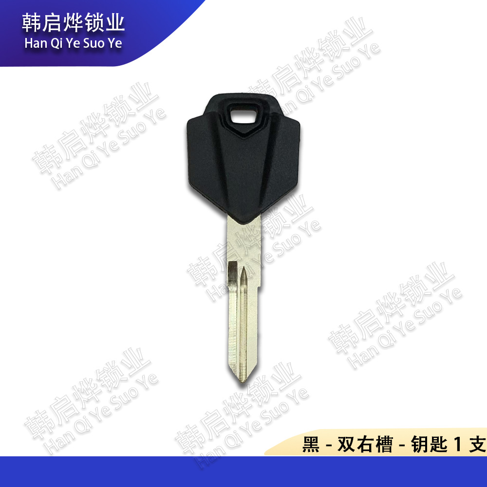 Suitable for Sai 250 Key Blank Qj250Gs-29E/Sai 250Mini Key Blank Lock Blank
