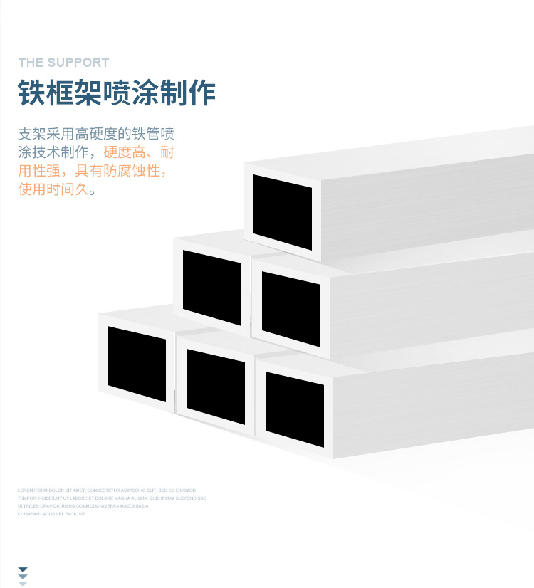 三折铁框促销台