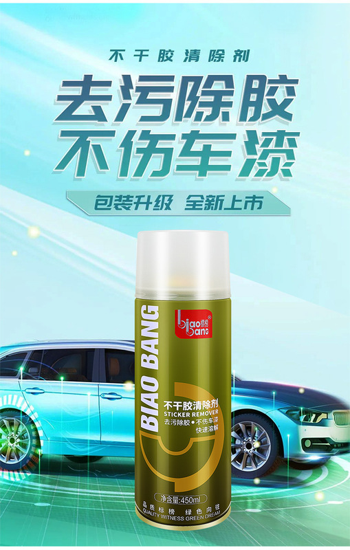 详情不带水印_02