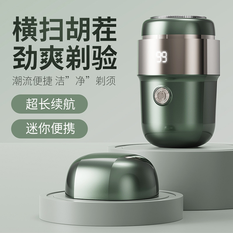 跨境新款迷你剃须刀USB充电单刀头刮胡刀便携式家用电动胡须刀新|undefined