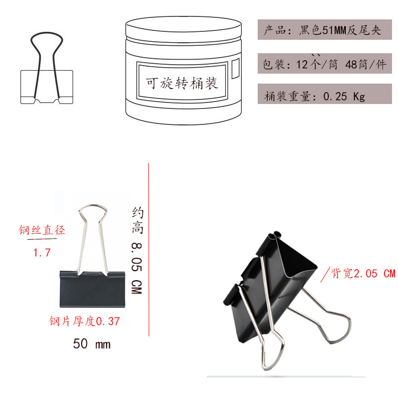 51MM 블랙(12개)