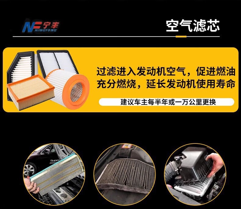 Suitable for Chevrolet Equinox Air Conditioning Filter + Air Filter Set Activated Carbon Filter Car Air Filter Compartment