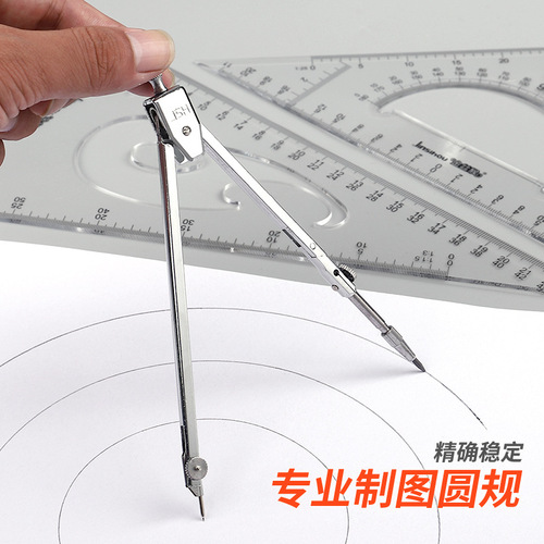 Golden Monkey Mechanical Engineering Architectural Drawing Compass Set Drawing CAD Drawing Tool Kit Drawing Kit