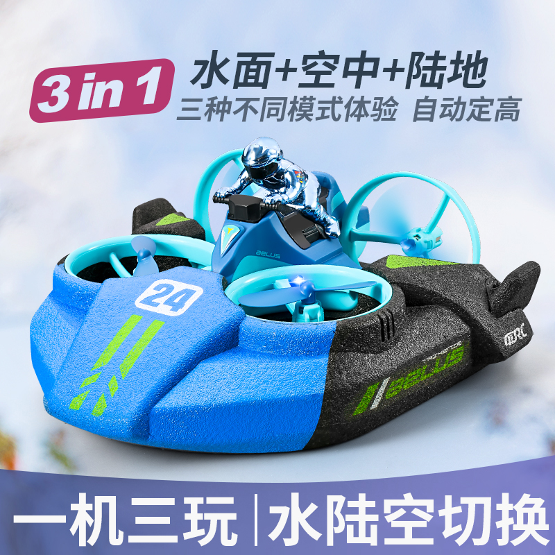 Remote control car children's four-wheel drive off-road vehicle electric toy car water, land and air three-in-one drift racing boy gift