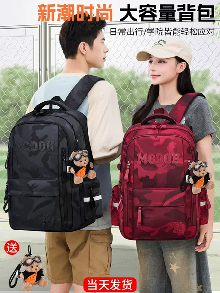 2026 New Cross-Border Camouflage Backpack for Men, Fashionable and Cool, Versatile for Middle and High School Students, Student Travel Backpack