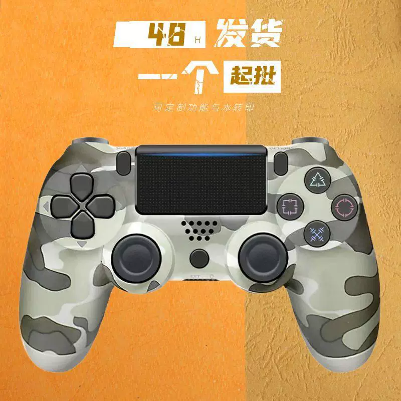 p4无线蓝牙游戏手柄 P4双震动模拟六轴游戏手柄PC电脑游戏手柄