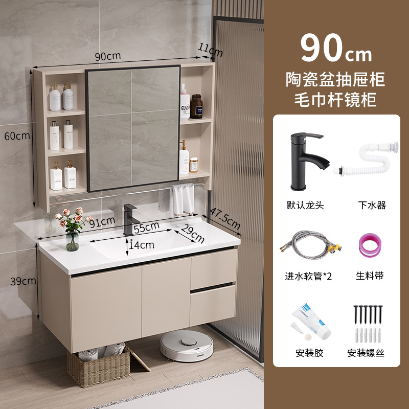 90cm doble cajón de lavabo de cerámica gabinete + toalla bar espejo gabinete + hardware crema estilo-