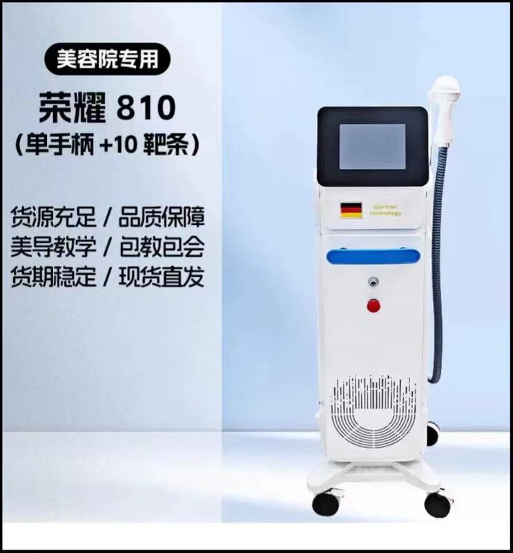 ホット販売 810 多機能美容器具光若返り器具眉毛洗浄タトゥーマシンハイパワー美容サロン専用|undefined
