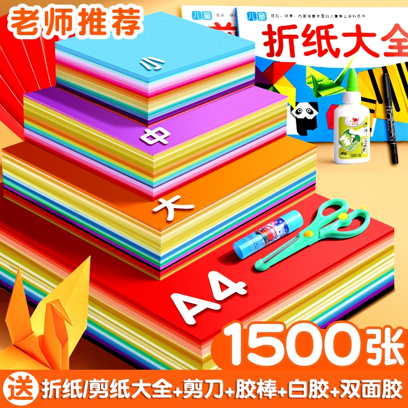Оригами ручной работы детская специальная бумага квадратная цветная бумага оригами цветная бумага самолет оригами тысячи бумажных журавлей оригами учебная книга