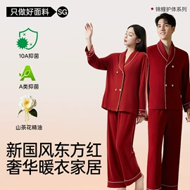 保暖套装;保暖上衣;女士家居服