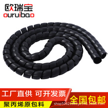 高壓膠管液壓油管洗車機水管空調管電線電纜阻燃軟管螺旋保護套管