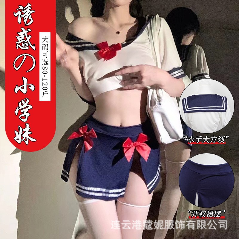 Sexy Lingerie Plus Size Pure Campus Jk Uniform Sexy See-Through Lace Slit Pleated Skirt Suit Women Wholesale