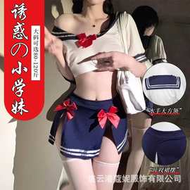 情趣内衣大码清纯校园jk制服性感透视蕾丝开衩百褶裙套装女批发
