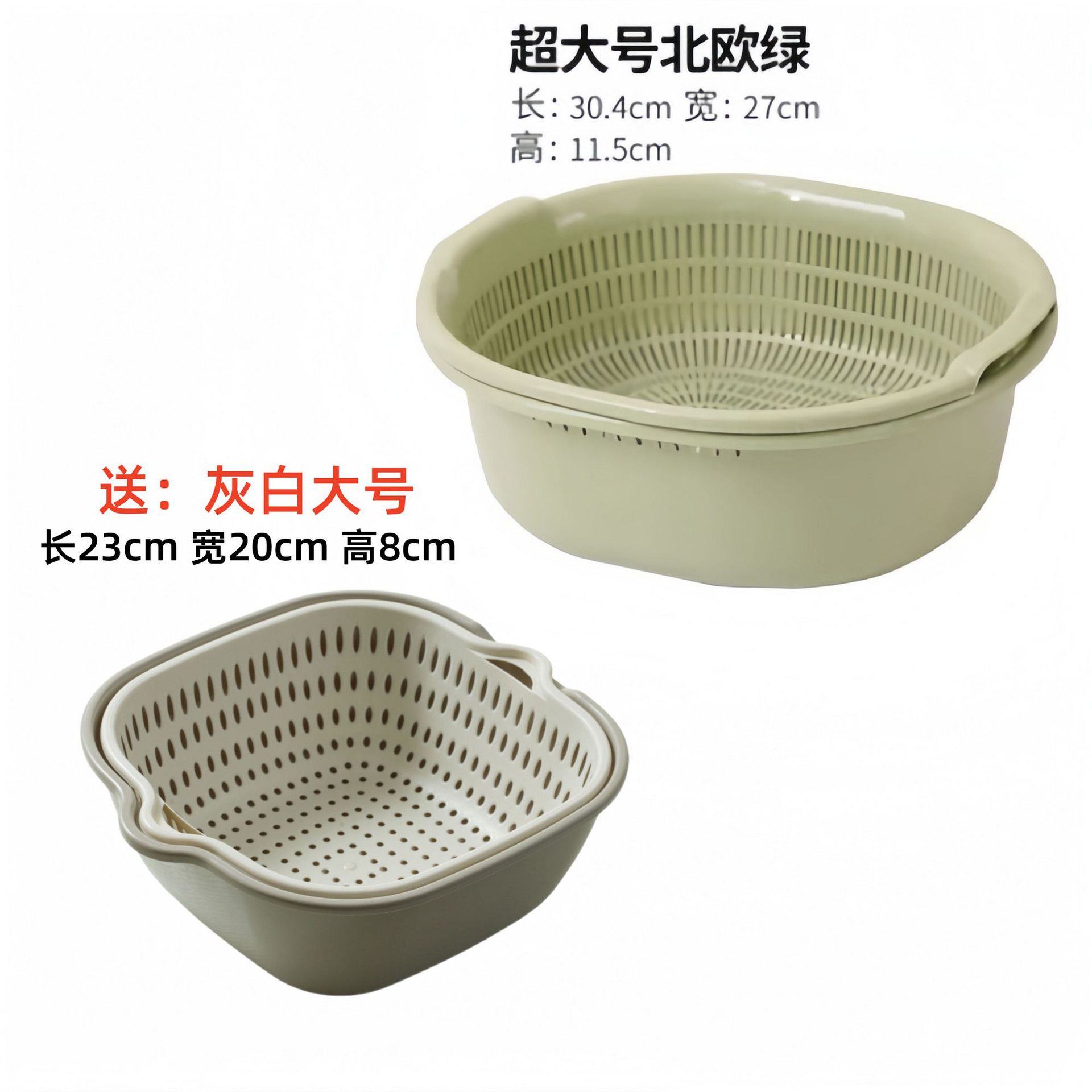 Cesta de drenaje multifuncional de doble capa nueva cuenca de drenaje cuenca de verduras doméstica cuenca de drenaje cocina de drenaje frutas