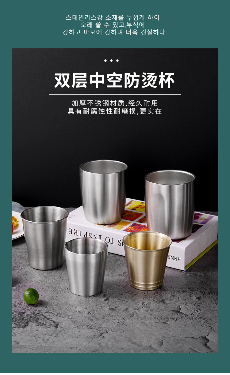 不锈钢咖啡杯-拷贝_04