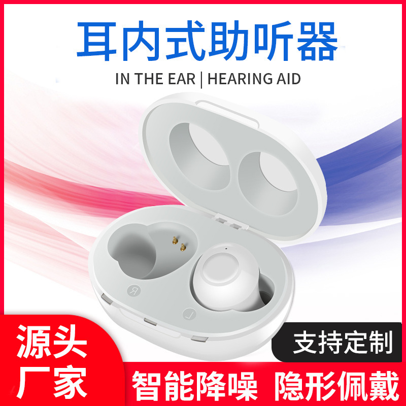 Manufactor Direct selling the elderly Hearing Sound amplifier Earphone Hearing Aid Deaf BTE hearing charge Portable