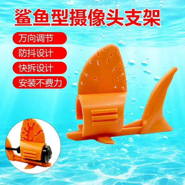 New Shark Base Camera Mount Underwater Visual Anchor Fish Camera Underwater High-Definition Camera Accessories