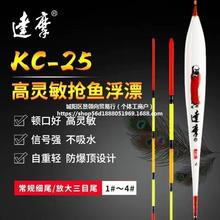 达摩浮漂新品KC25去壳六片孔雀羽浮标高灵敏度鲫鲤鱼罗非综合16目