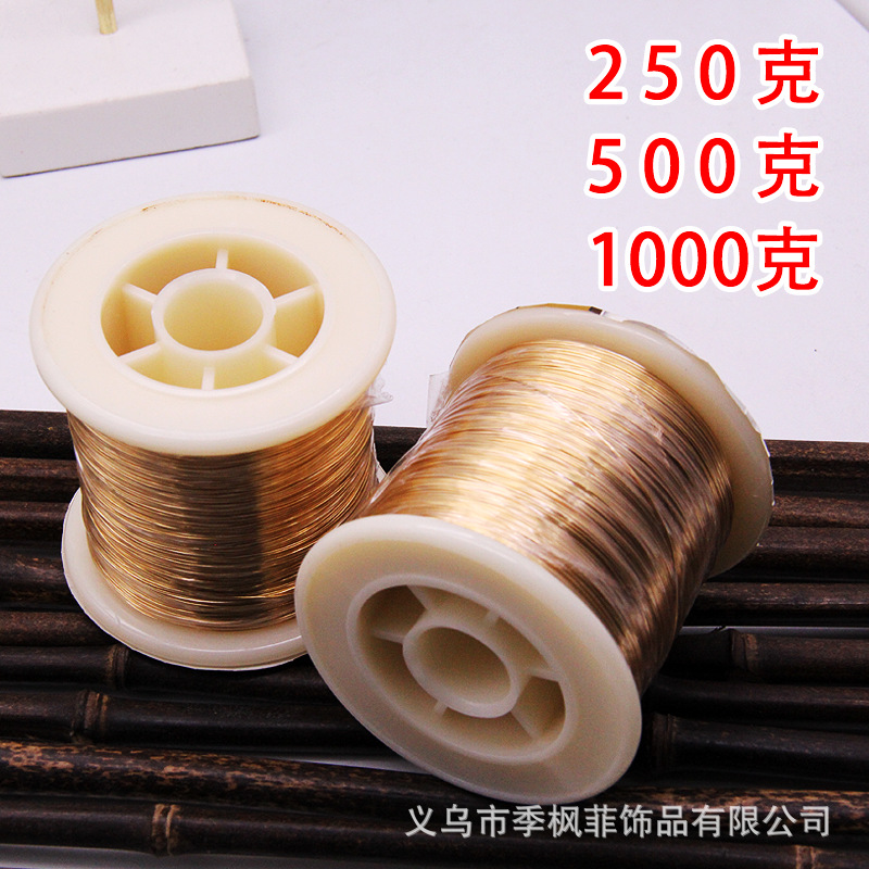 2-6015铜diy手工材料铜线定型线手工串珠材料多规格