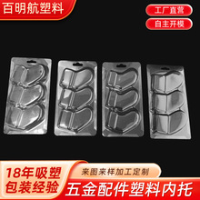 �냺Ь�m��߅���ܰ��b����pet͸�����ܰ��b������Ʒpvc���b�ж���