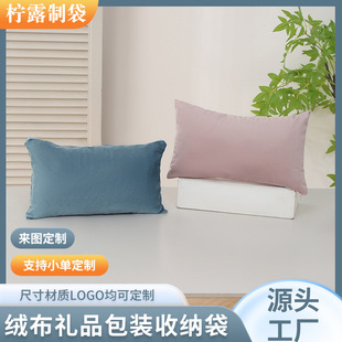 New Zipper Storage Bag Velvet Storage Bag Manufacturer Spot Wholesale Gift Packaging Bag Amazon Velvet Bag