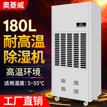 ������180L��ʪ����Ҷ����ˮ�����ɷ���ʧģ�����ʪ�������