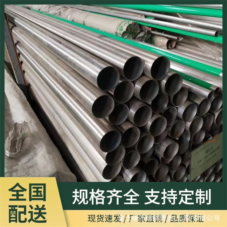薄壁不锈钢管 不锈钢卡压 承插 环压管DN15-DN100材质304量大优惠