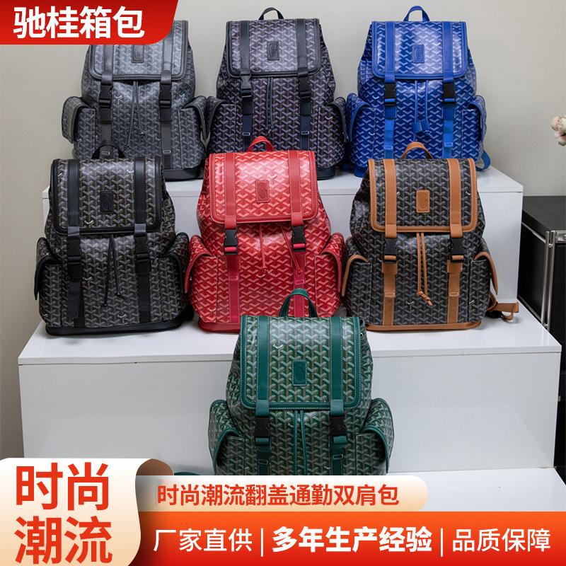 Cross-Border Dog Tooth Goya Backpack for Women, Versatile Fashionable Urban Backpack, New Casual Travel Storage Bag for Women